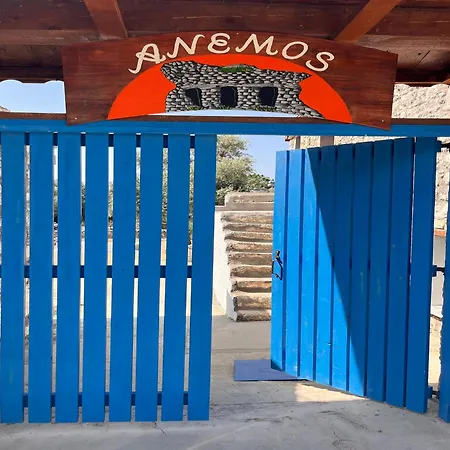 Anemos Stone Διαμέρισμα
